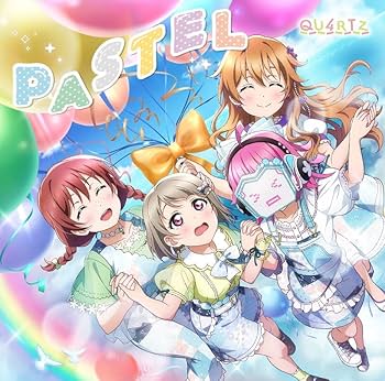 ラブカ 虹ヶ咲 PE+４枚セット Amazon | 【メーカー特典あり】 『ラブライブ! 虹ヶ咲学園スクール